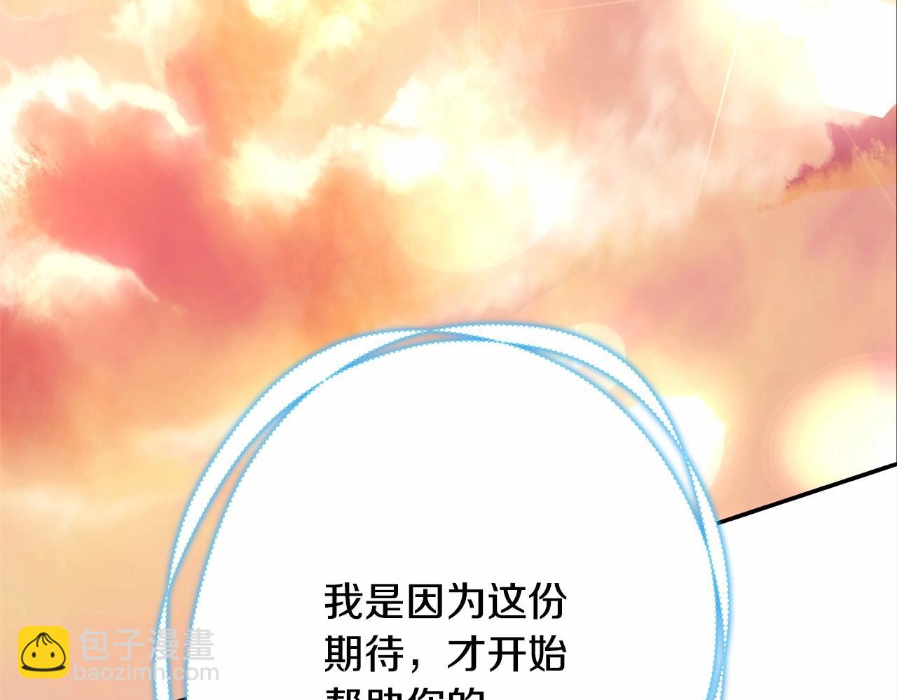 反正是歐風小甜漫 - 第19話 硬漢也柔情(3/7) - 1