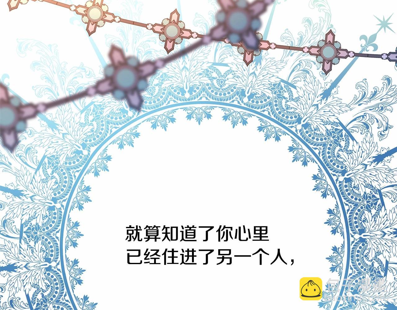 反正是歐風小甜漫 - 第19話 硬漢也柔情(3/7) - 5