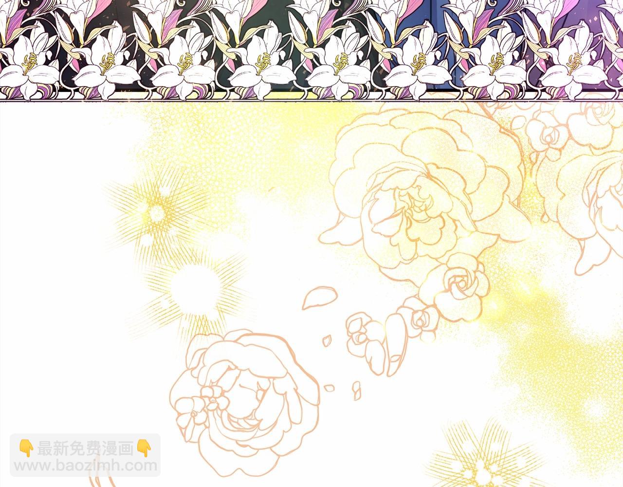 反正是歐風小甜漫 - 第19話 硬漢也柔情(4/7) - 6