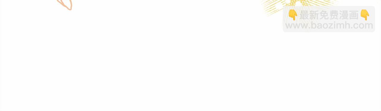 反正是歐風小甜漫 - 第19話 硬漢也柔情(4/7) - 7