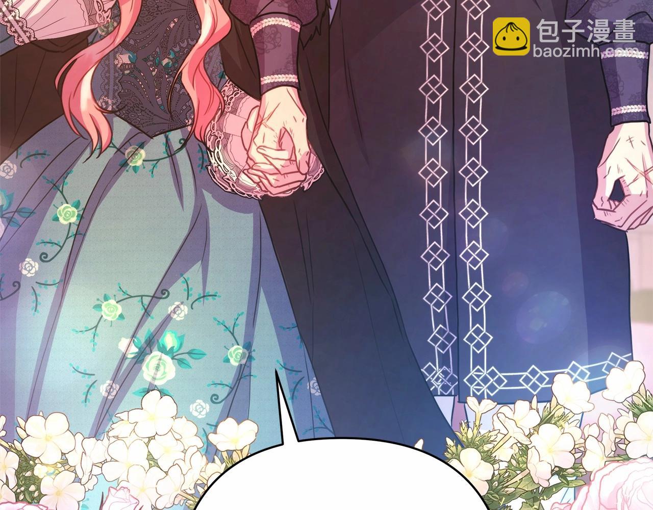 反正是歐風小甜漫 - 第19話 硬漢也柔情(4/7) - 6