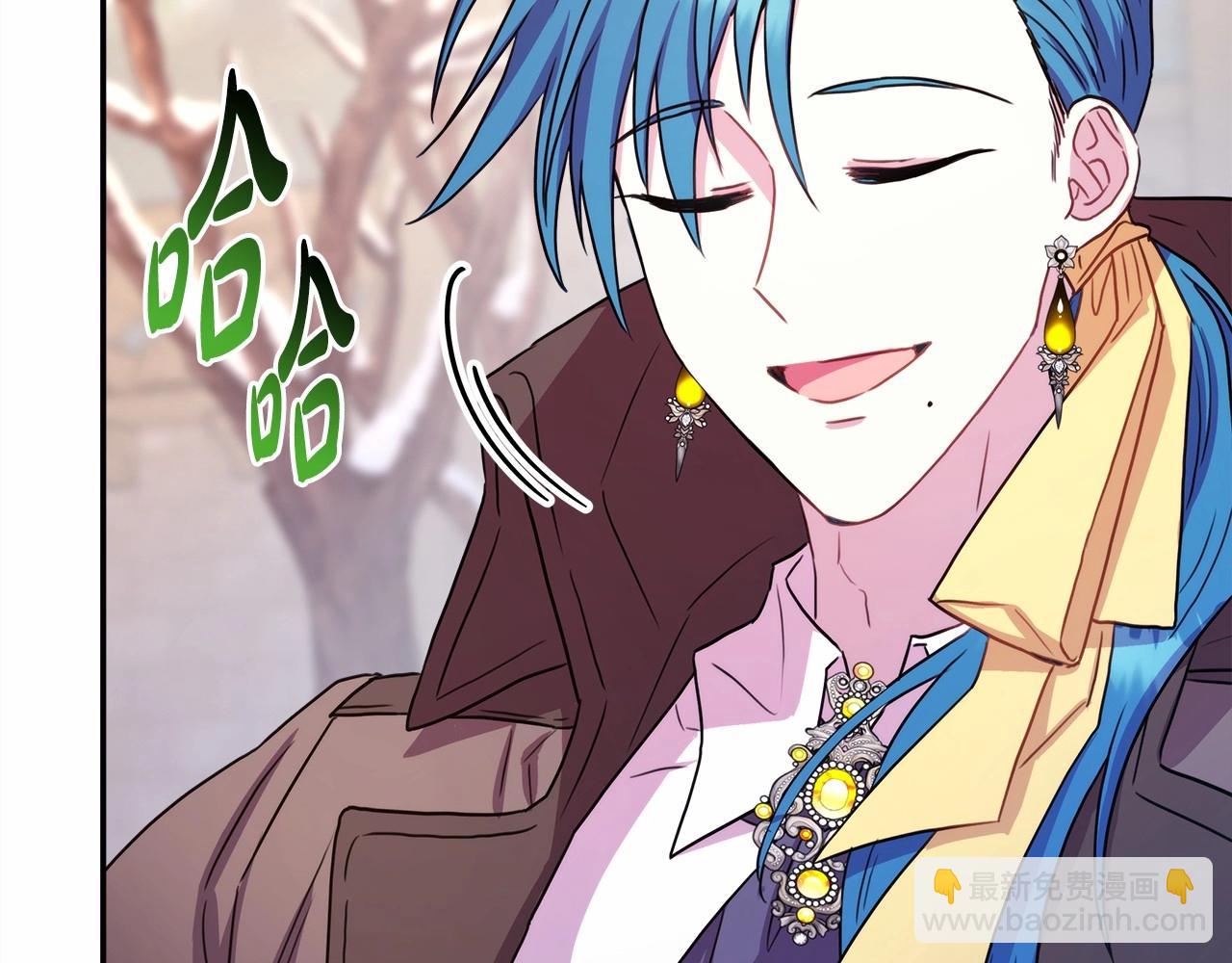 反正是歐風小甜漫 - 第19話 硬漢也柔情(4/7) - 2