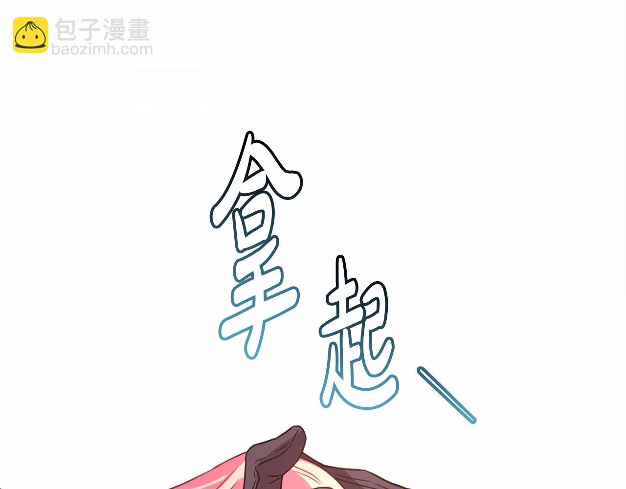 反正是歐風小甜漫 - 第19話 硬漢也柔情(4/7) - 4