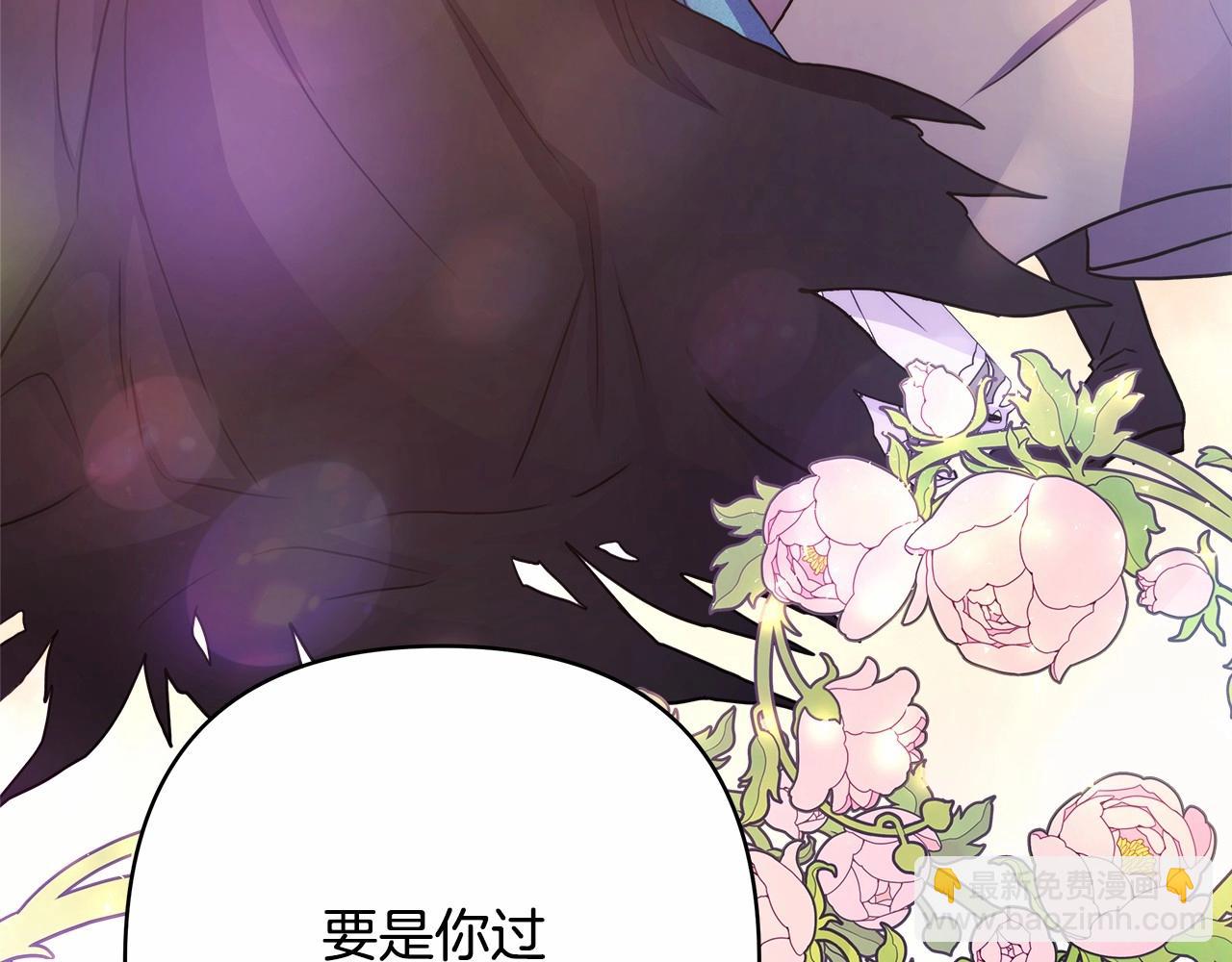 反正是歐風小甜漫 - 第19話 硬漢也柔情(4/7) - 8