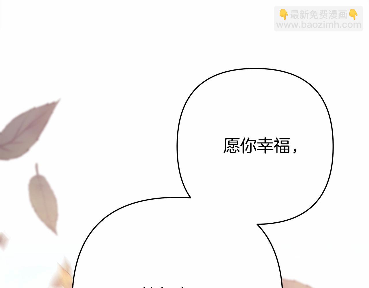 反正是歐風小甜漫 - 第19話 硬漢也柔情(4/7) - 6