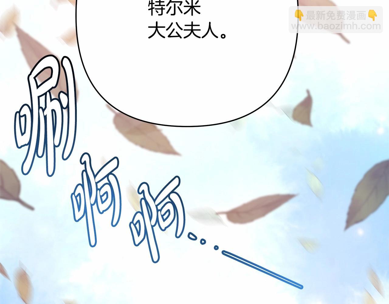 反正是歐風小甜漫 - 第19話 硬漢也柔情(4/7) - 7