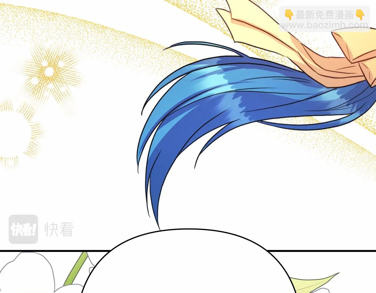 反正是歐風小甜漫 - 第19話 硬漢也柔情(4/7) - 2