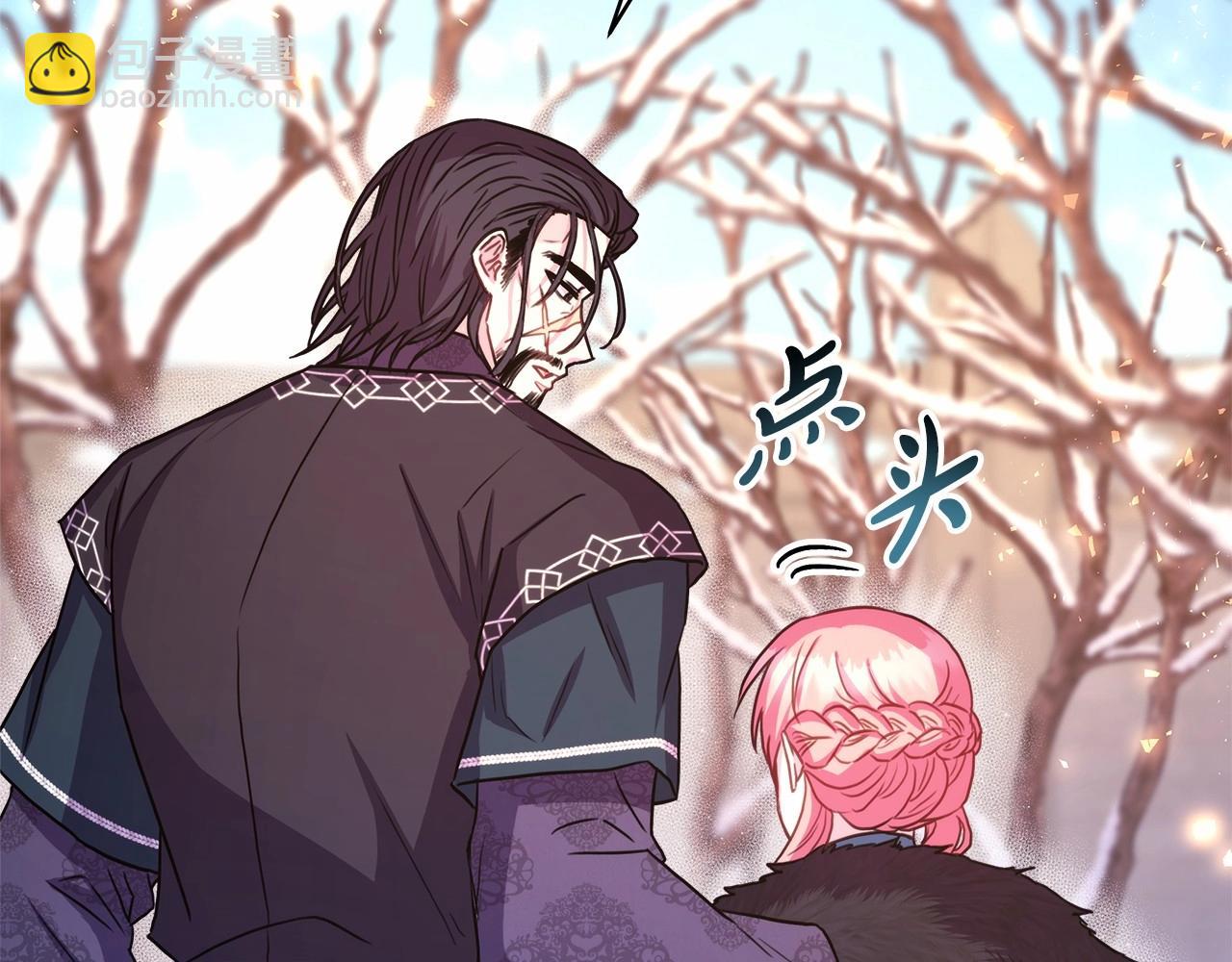 反正是歐風小甜漫 - 第19話 硬漢也柔情(4/7) - 6