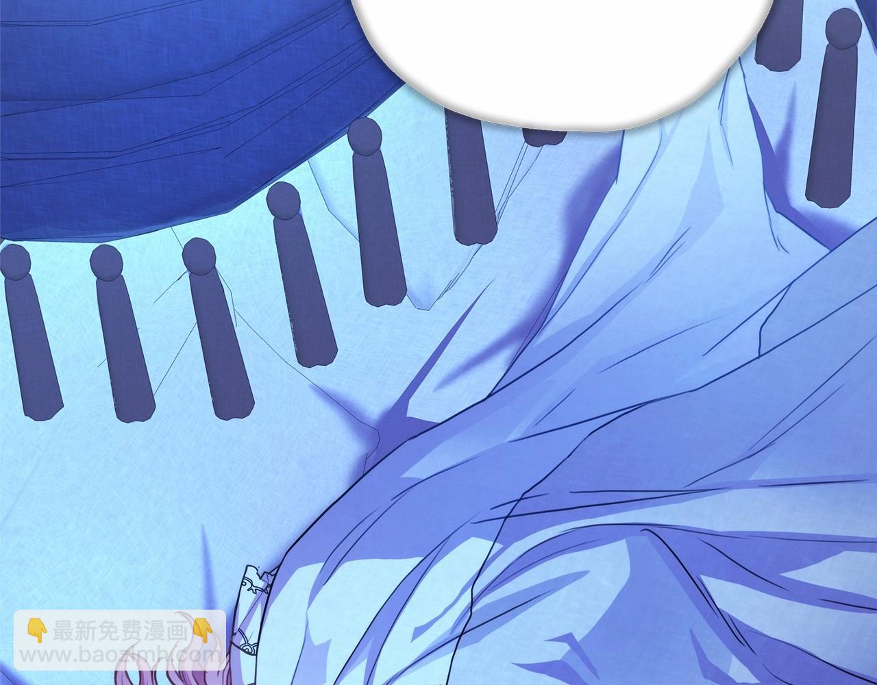 反正是歐風小甜漫 - 第19話 硬漢也柔情(4/7) - 2