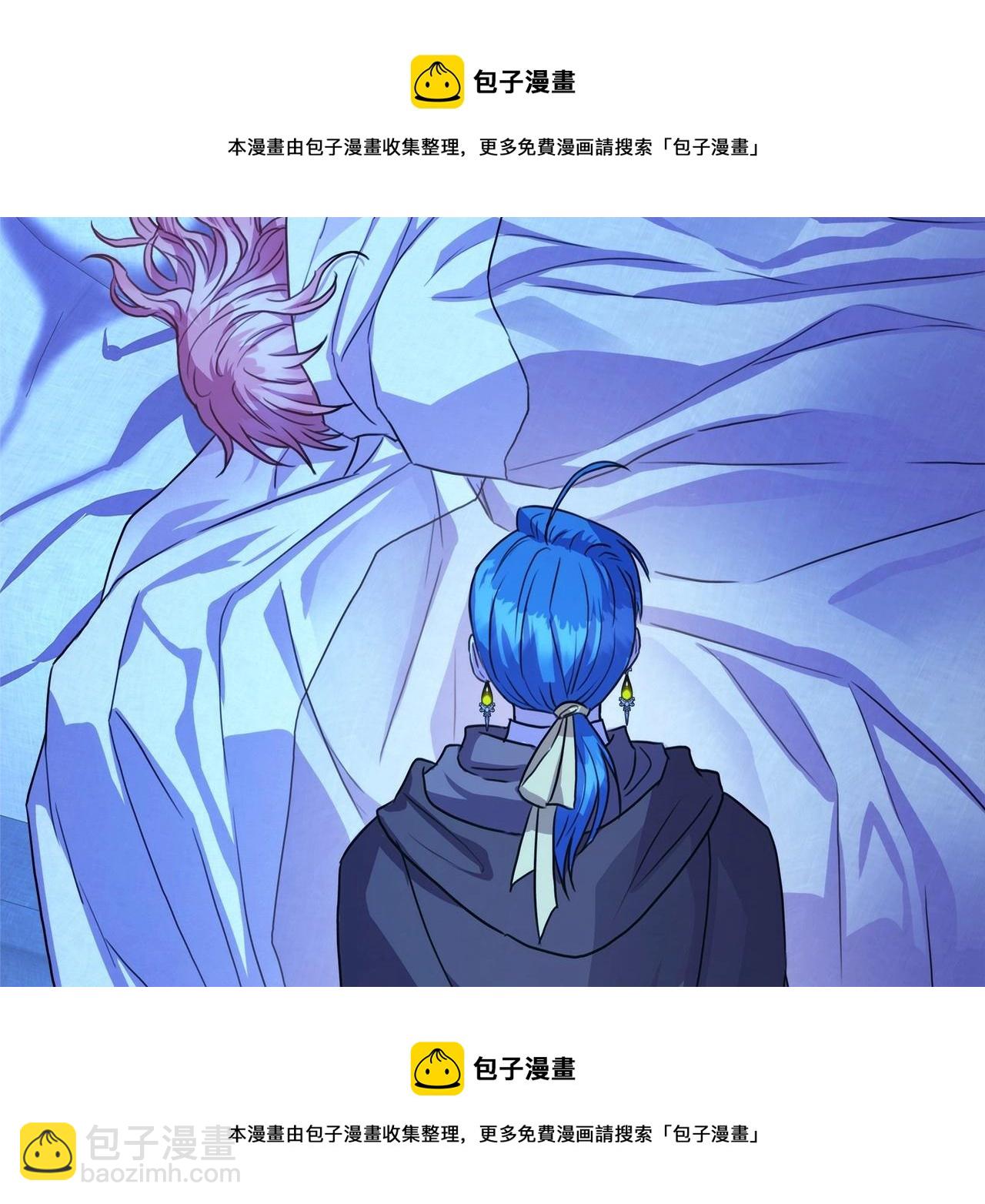 反正是歐風小甜漫 - 第19話 硬漢也柔情(4/7) - 3