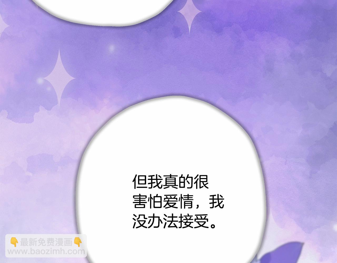 反正是歐風小甜漫 - 第19話 硬漢也柔情(4/7) - 5