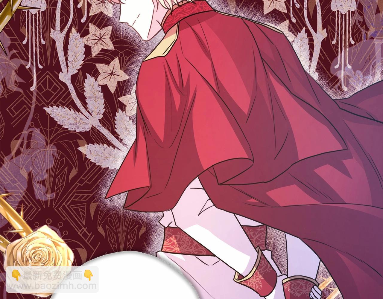 反正是歐風小甜漫 - 第19話 硬漢也柔情(5/7) - 6