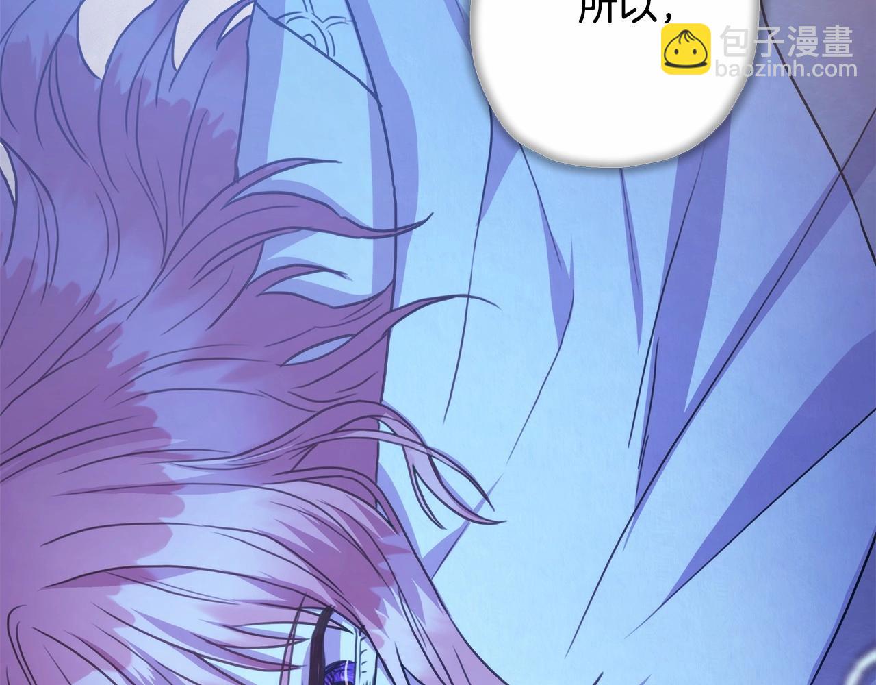 反正是歐風小甜漫 - 第19話 硬漢也柔情(5/7) - 1