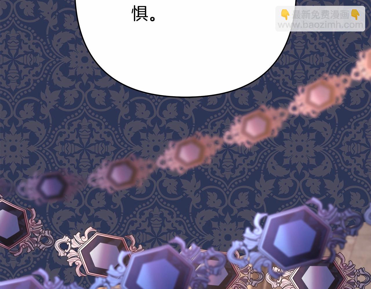 反正是歐風小甜漫 - 第19話 硬漢也柔情(5/7) - 5