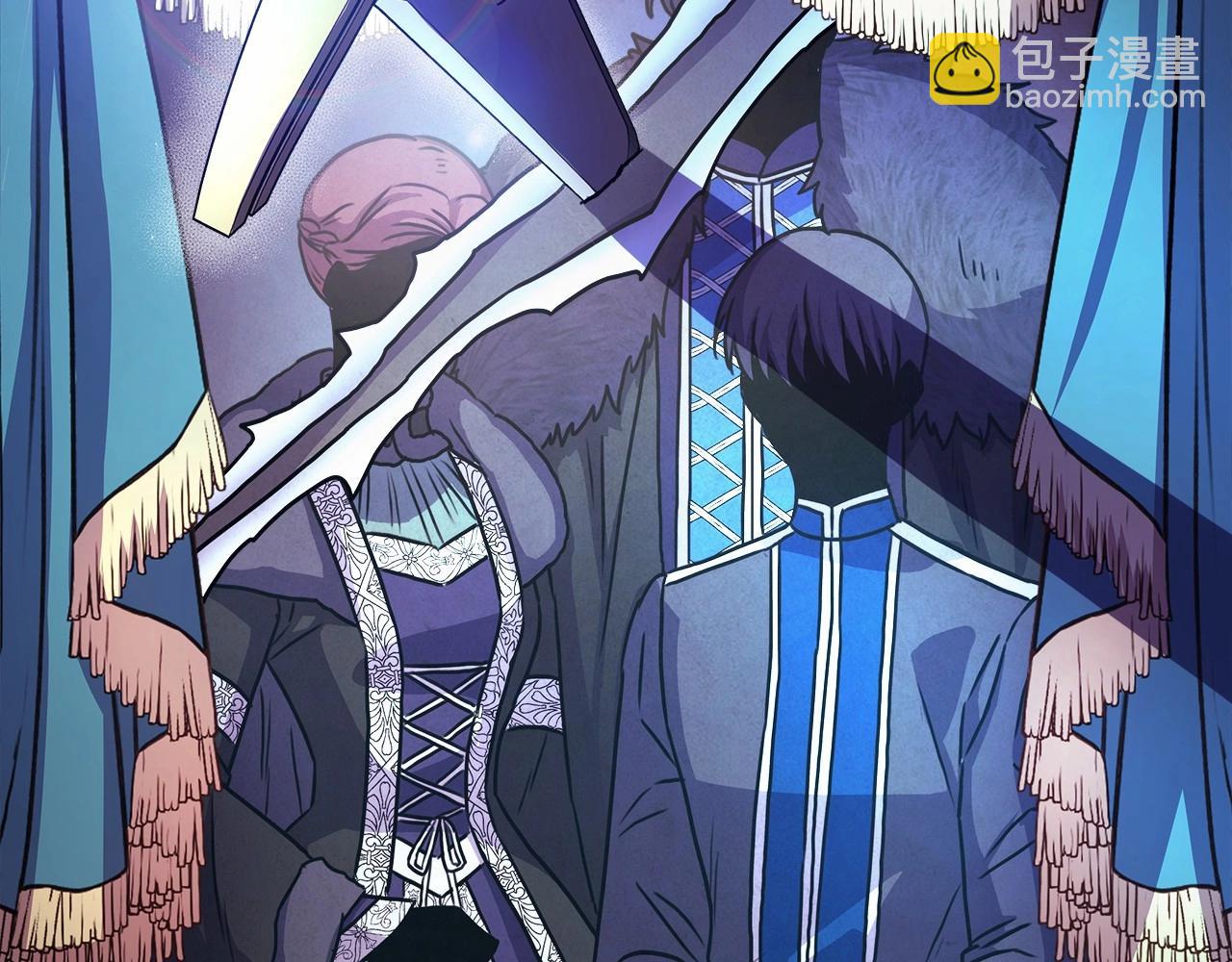 反正是歐風小甜漫 - 第19話 硬漢也柔情(5/7) - 3