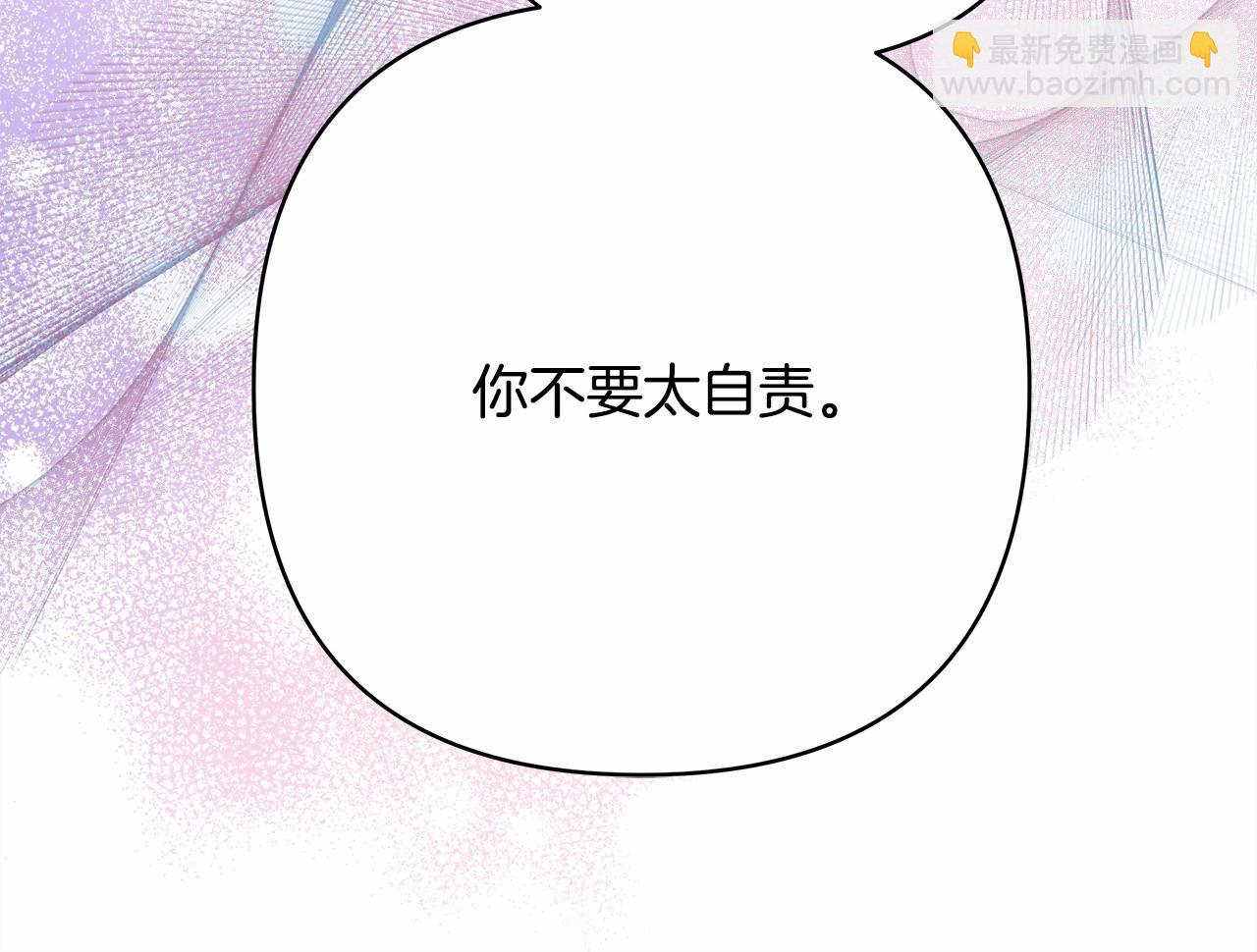 反正是歐風小甜漫 - 第19話 硬漢也柔情(5/7) - 6