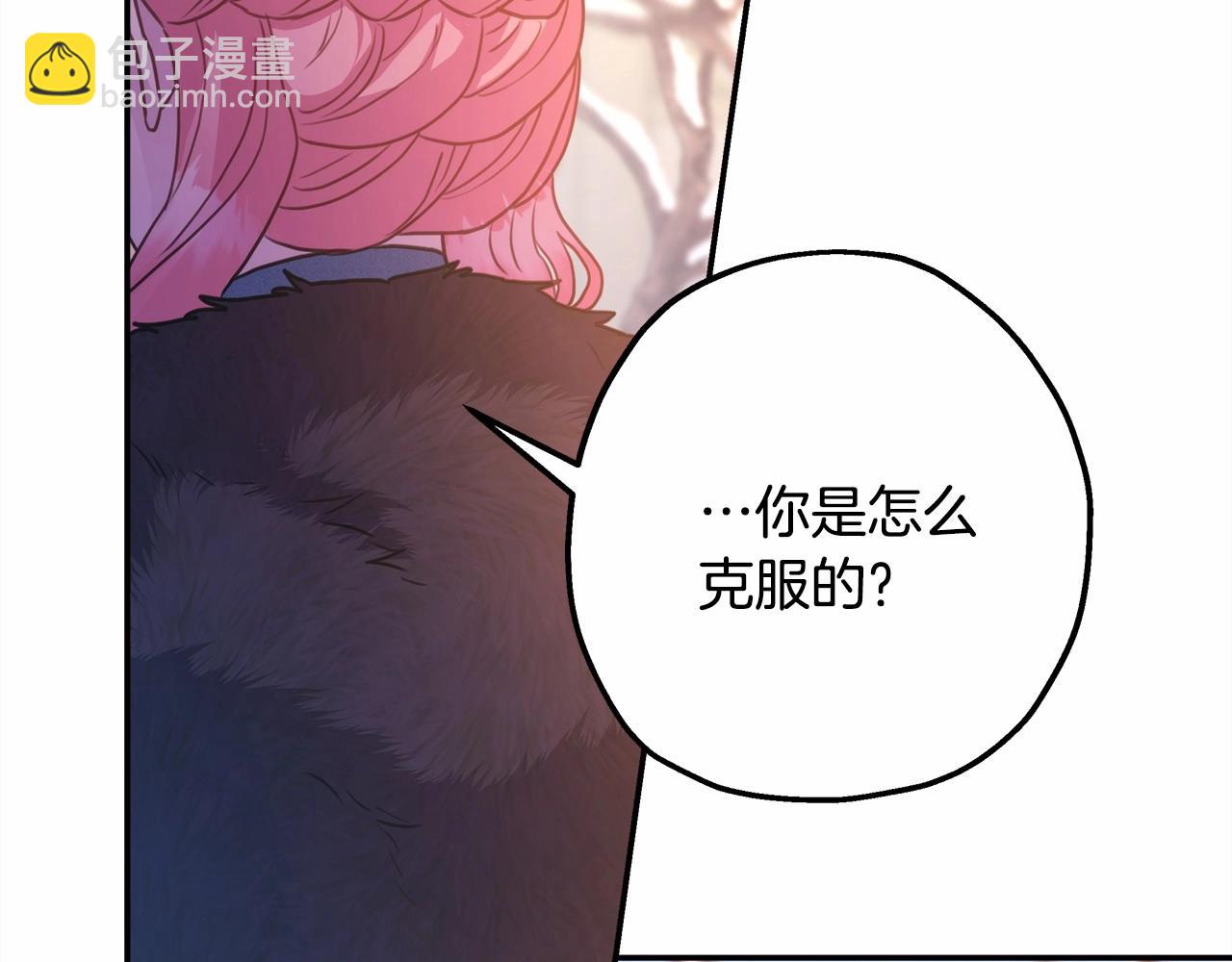 反正是歐風小甜漫 - 第19話 硬漢也柔情(5/7) - 8