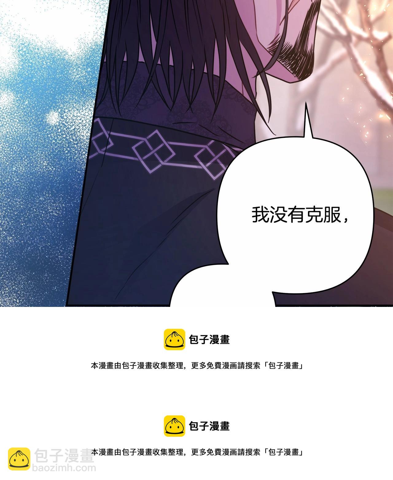 反正是歐風小甜漫 - 第19話 硬漢也柔情(5/7) - 2