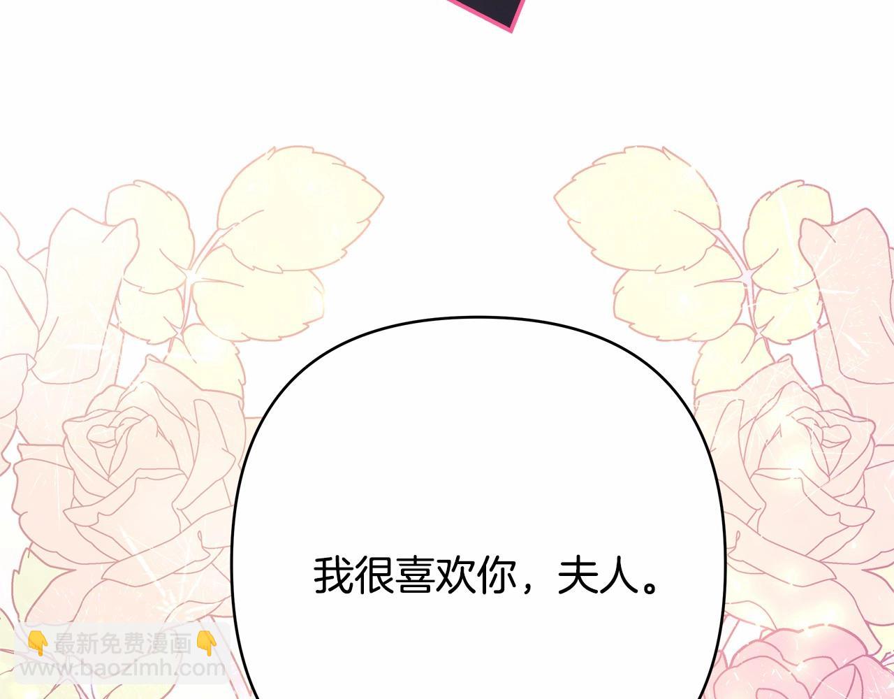 反正是歐風小甜漫 - 第19話 硬漢也柔情(6/7) - 2