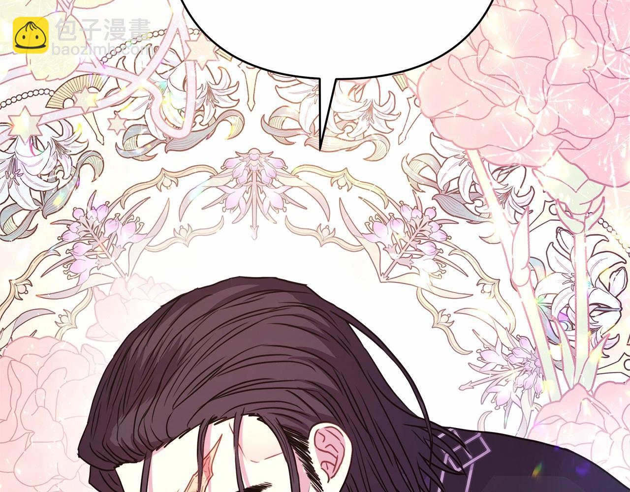 反正是歐風小甜漫 - 第19話 硬漢也柔情(6/7) - 3