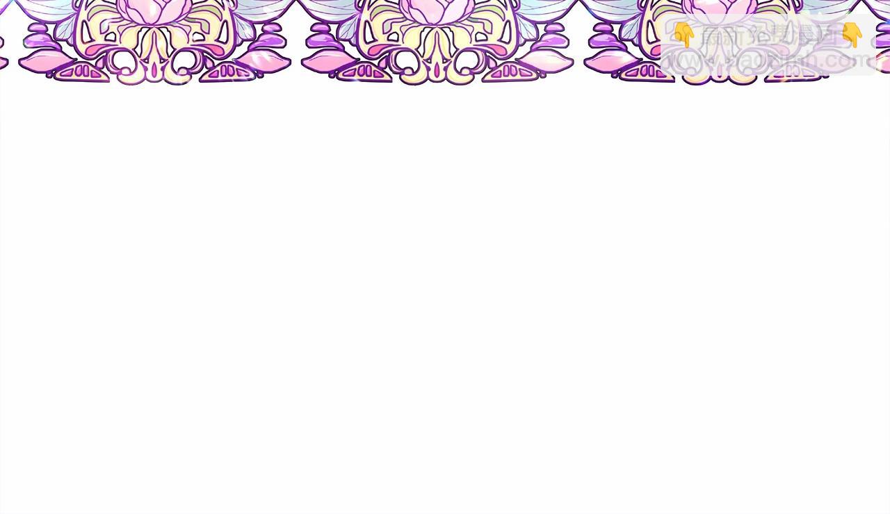 反正是歐風小甜漫 - 第19話 硬漢也柔情(6/7) - 6