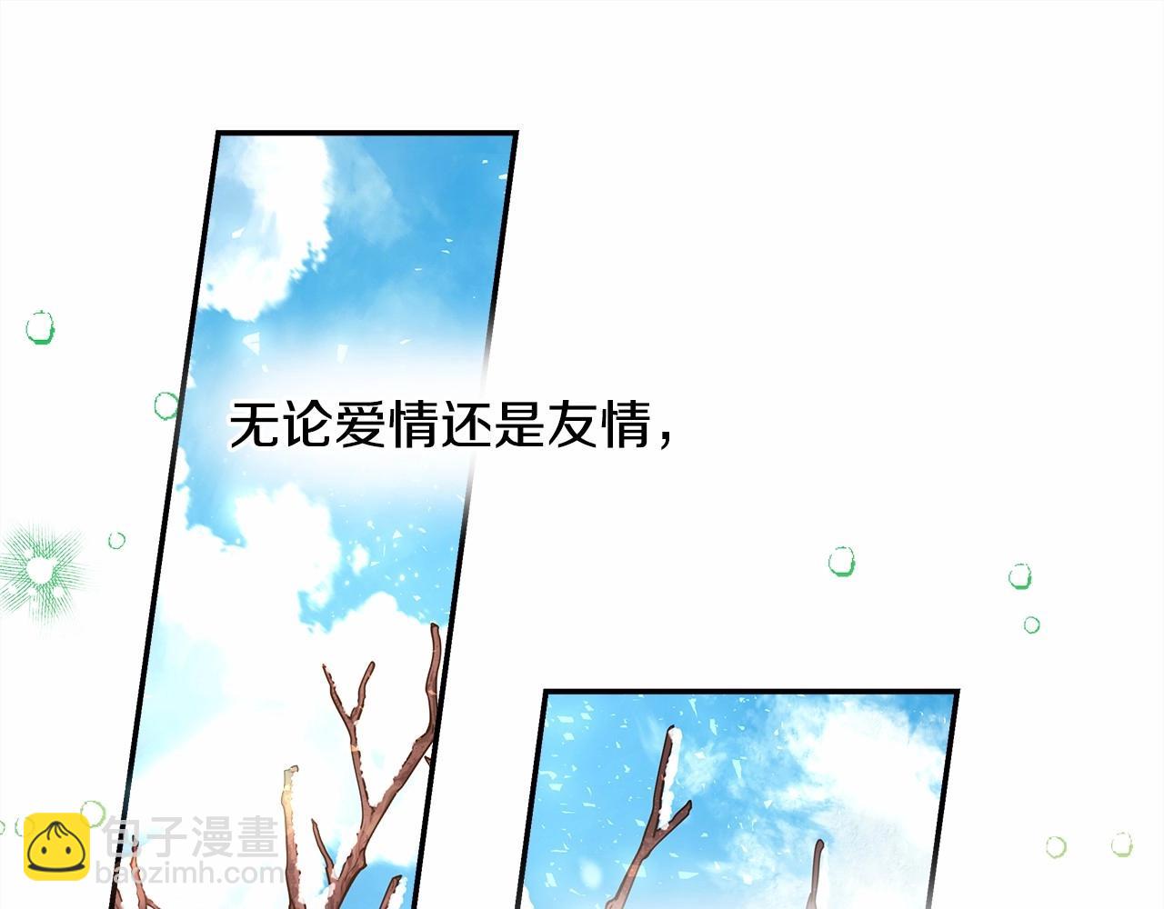 反正是歐風小甜漫 - 第19話 硬漢也柔情(6/7) - 7