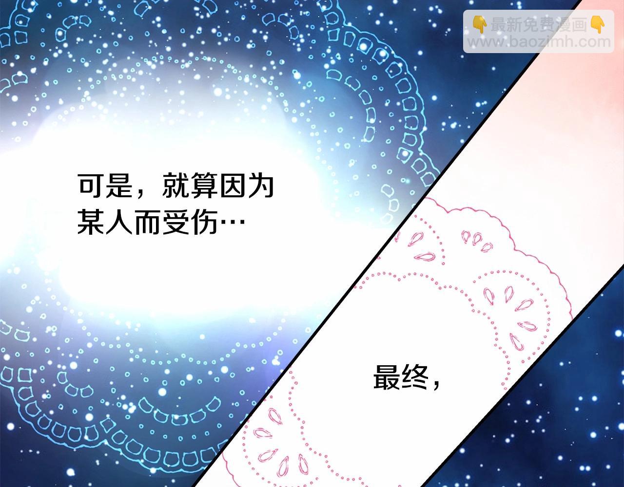 反正是歐風小甜漫 - 第19話 硬漢也柔情(6/7) - 6