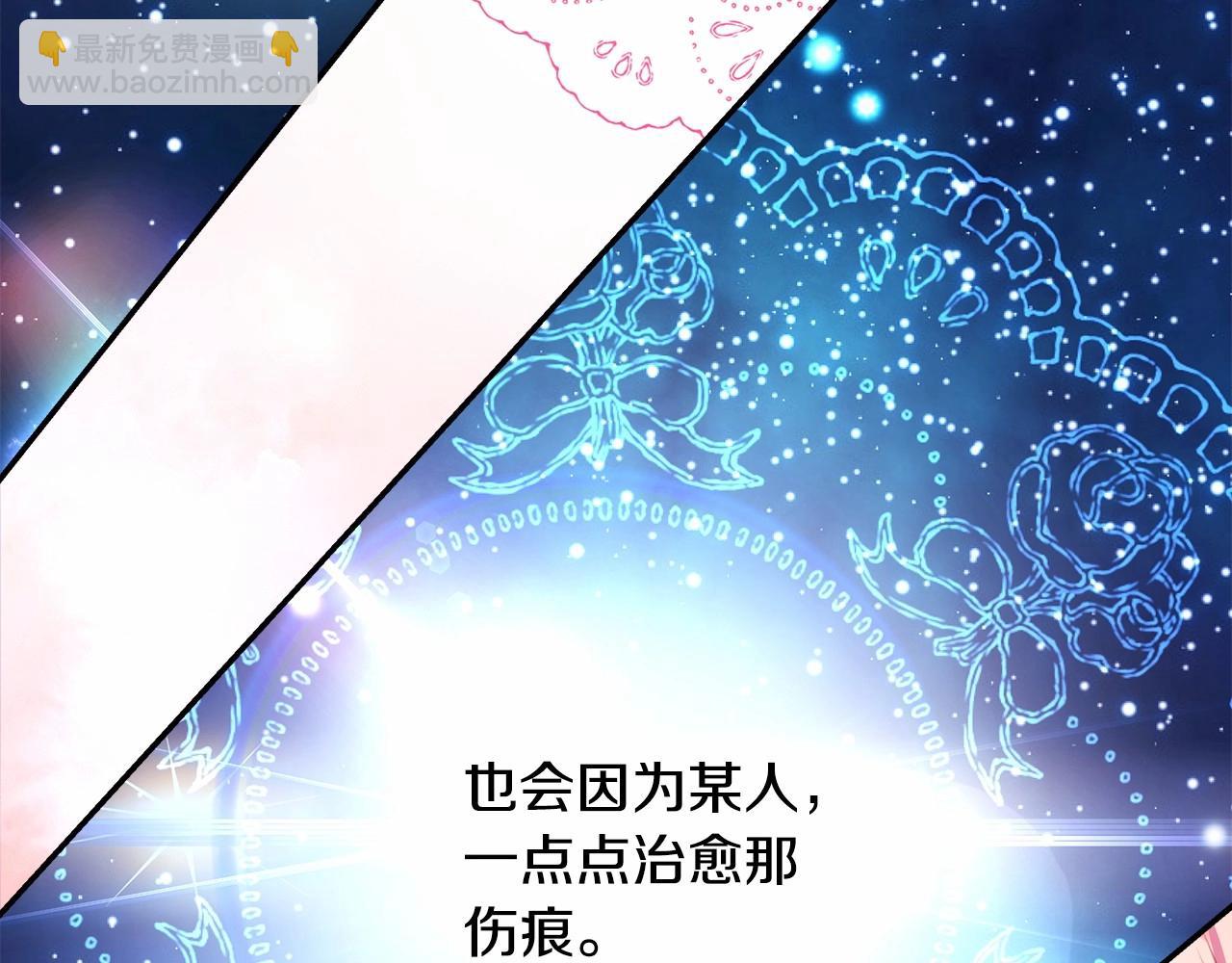 反正是歐風小甜漫 - 第19話 硬漢也柔情(6/7) - 7