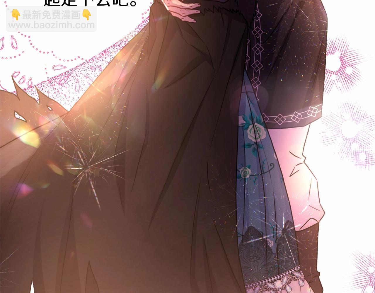 反正是歐風小甜漫 - 第19話 硬漢也柔情(6/7) - 4