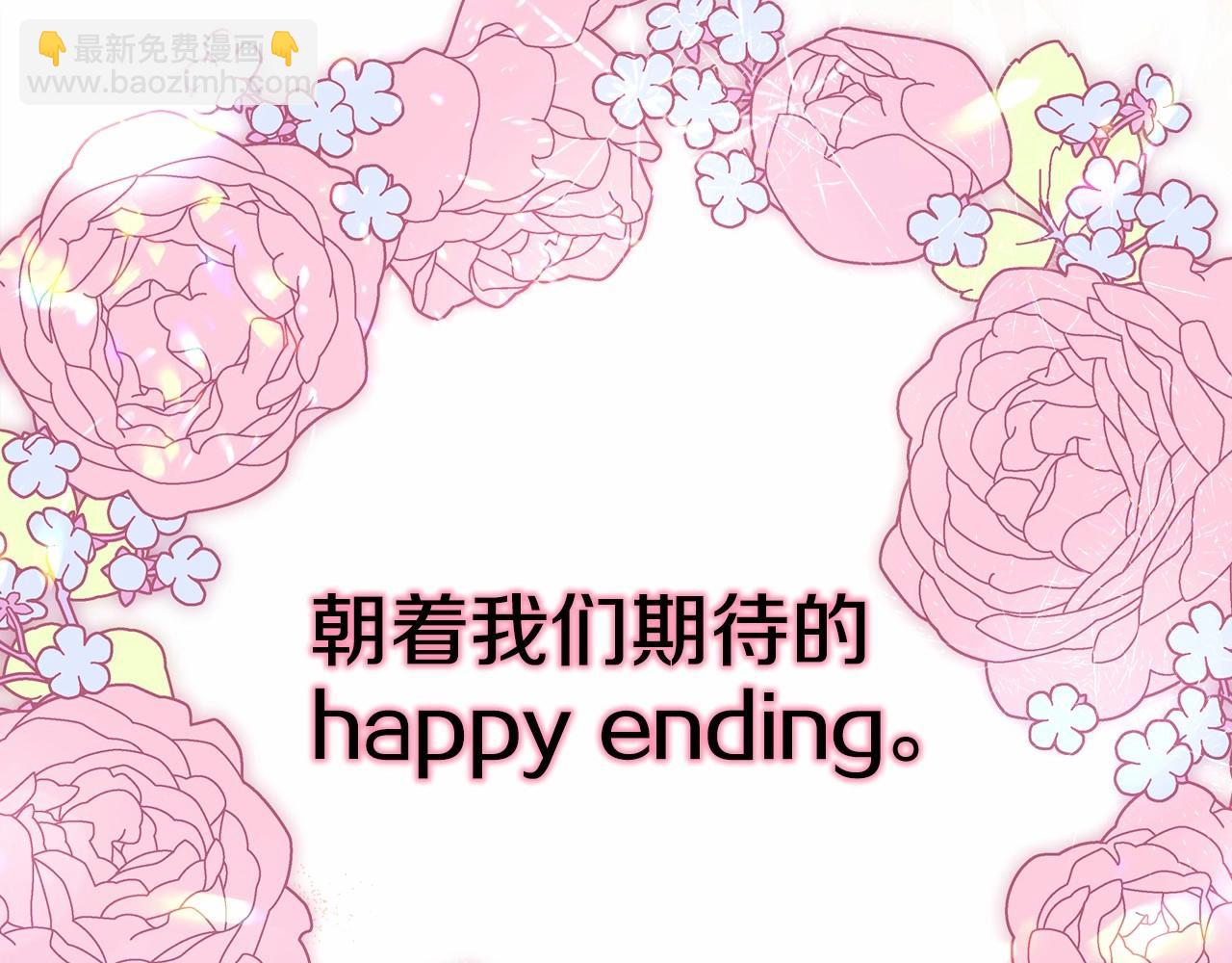 反正是歐風小甜漫 - 第19話 硬漢也柔情(6/7) - 6