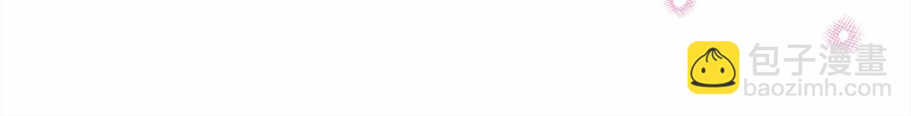 反正是歐風小甜漫 - 第19話 硬漢也柔情(6/7) - 1