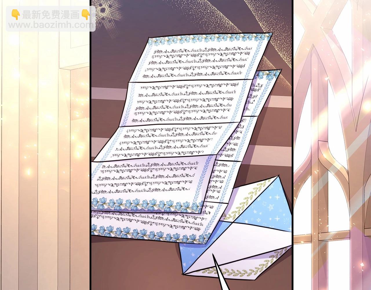 反正是歐風小甜漫 - 第19話 硬漢也柔情(6/7) - 3