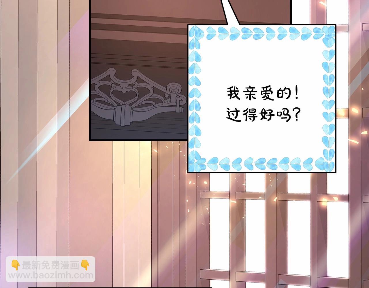 反正是歐風小甜漫 - 第19話 硬漢也柔情(6/7) - 4