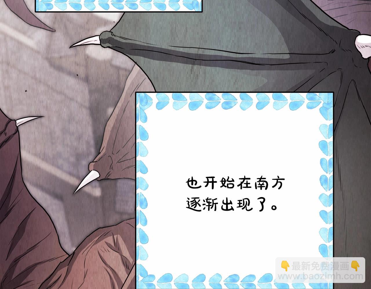 反正是歐風小甜漫 - 第19話 硬漢也柔情(6/7) - 1