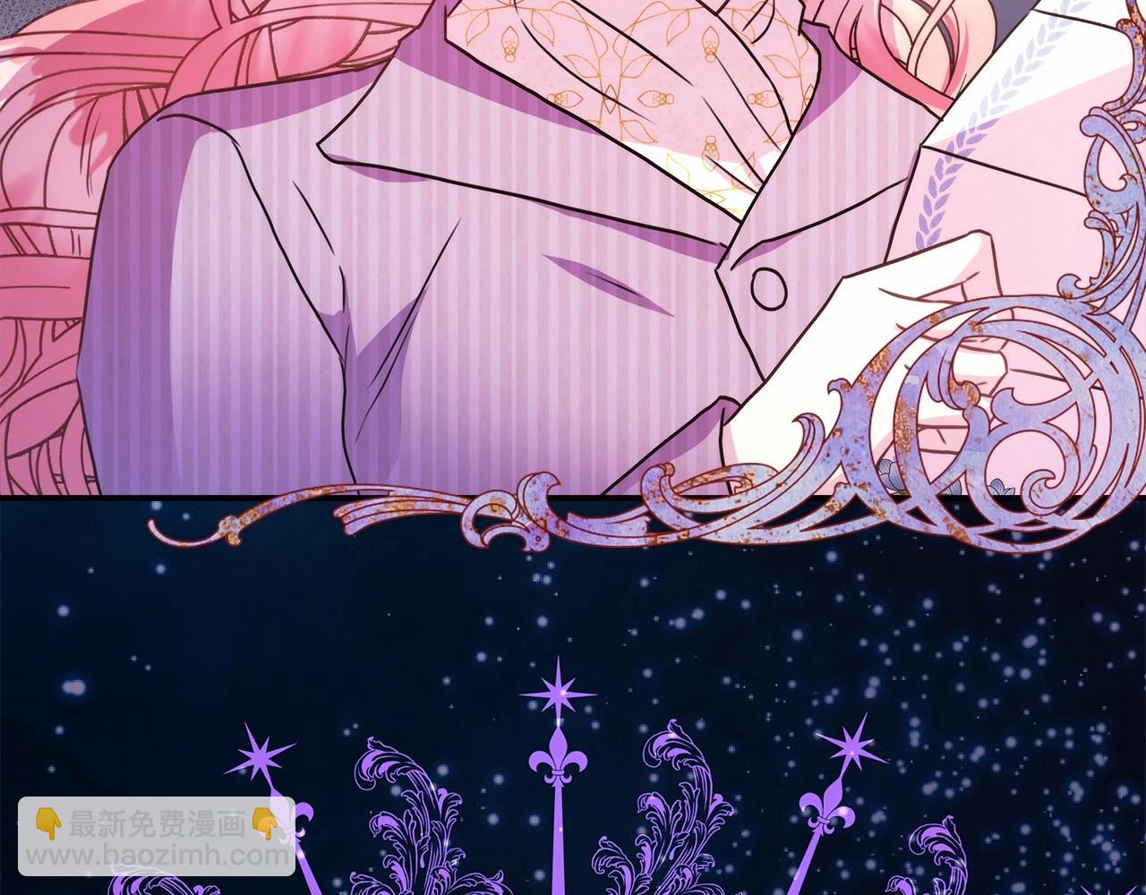 反正是歐風小甜漫 - 第19話 硬漢也柔情(6/7) - 2