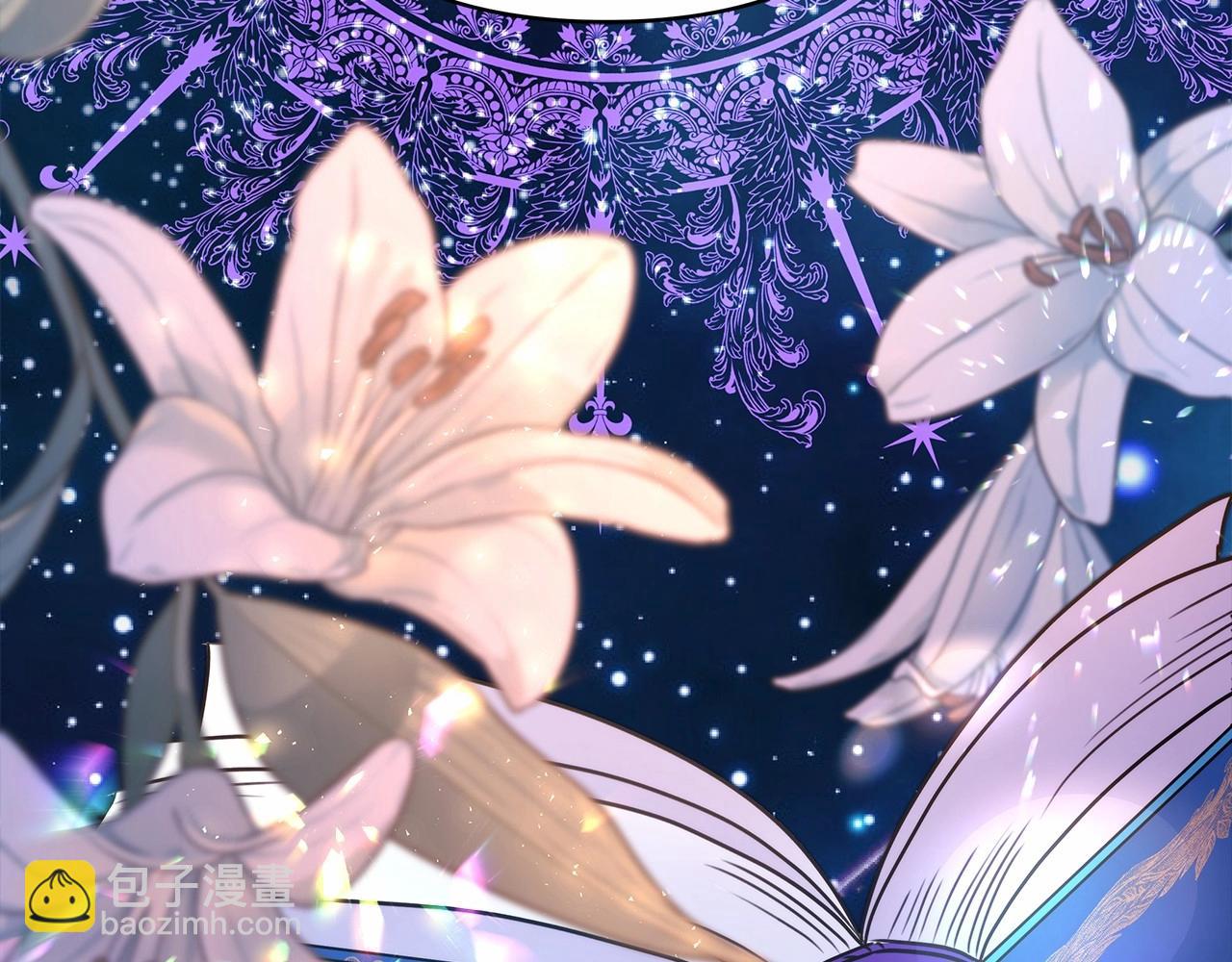 反正是歐風小甜漫 - 第19話 硬漢也柔情(6/7) - 4