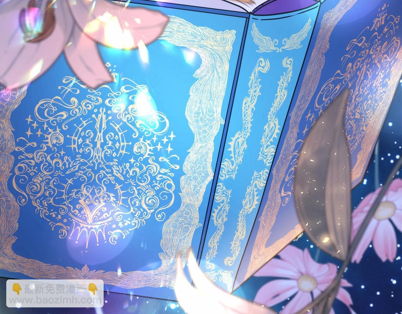 反正是歐風小甜漫 - 第19話 硬漢也柔情(6/7) - 5