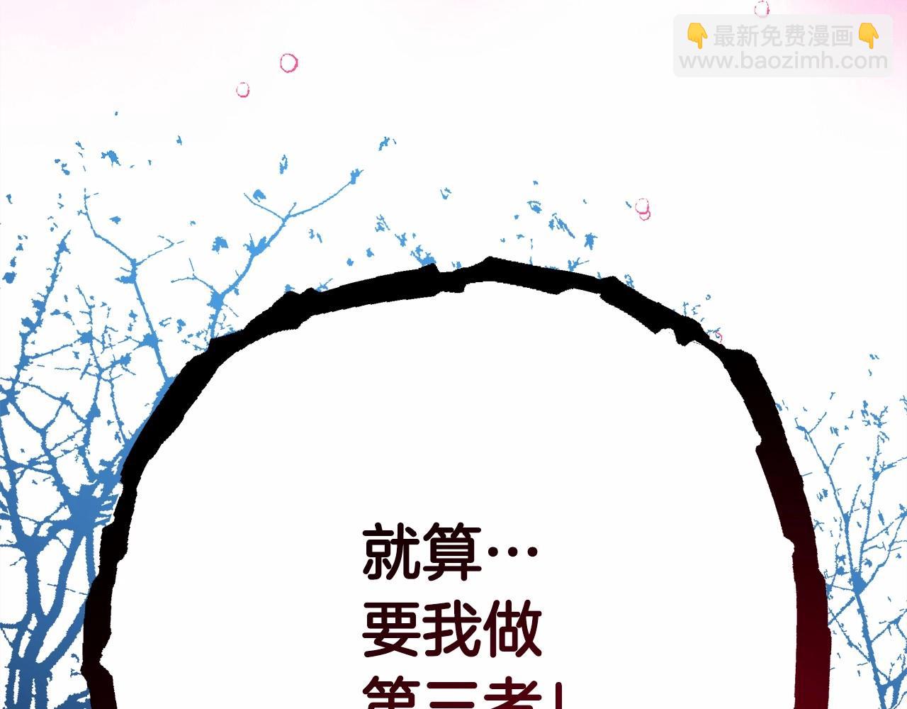 反正是歐風小甜漫 - 第19話 硬漢也柔情(2/7) - 5