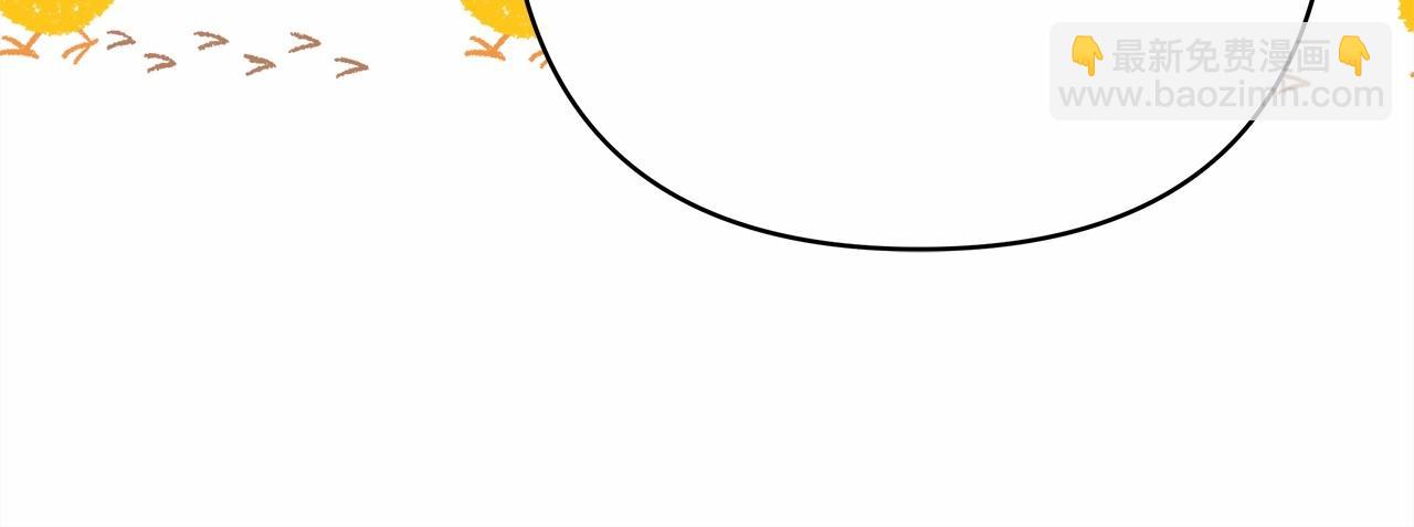 反正是歐風小甜漫 - 第19話 硬漢也柔情(2/7) - 5