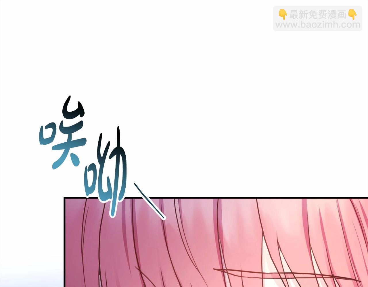 反正是歐風小甜漫 - 第19話 硬漢也柔情(2/7) - 6