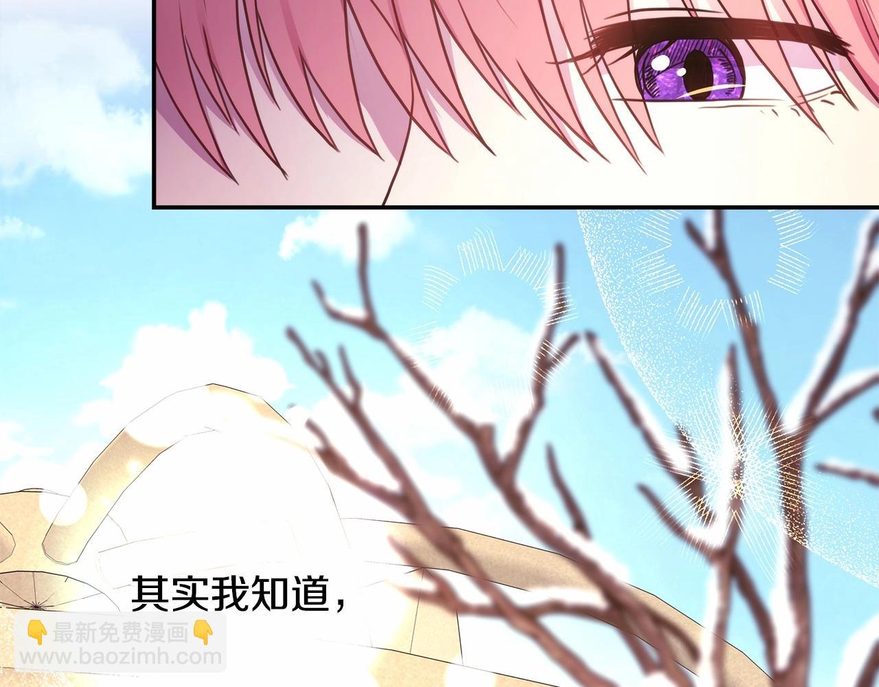 反正是歐風小甜漫 - 第19話 硬漢也柔情(2/7) - 7