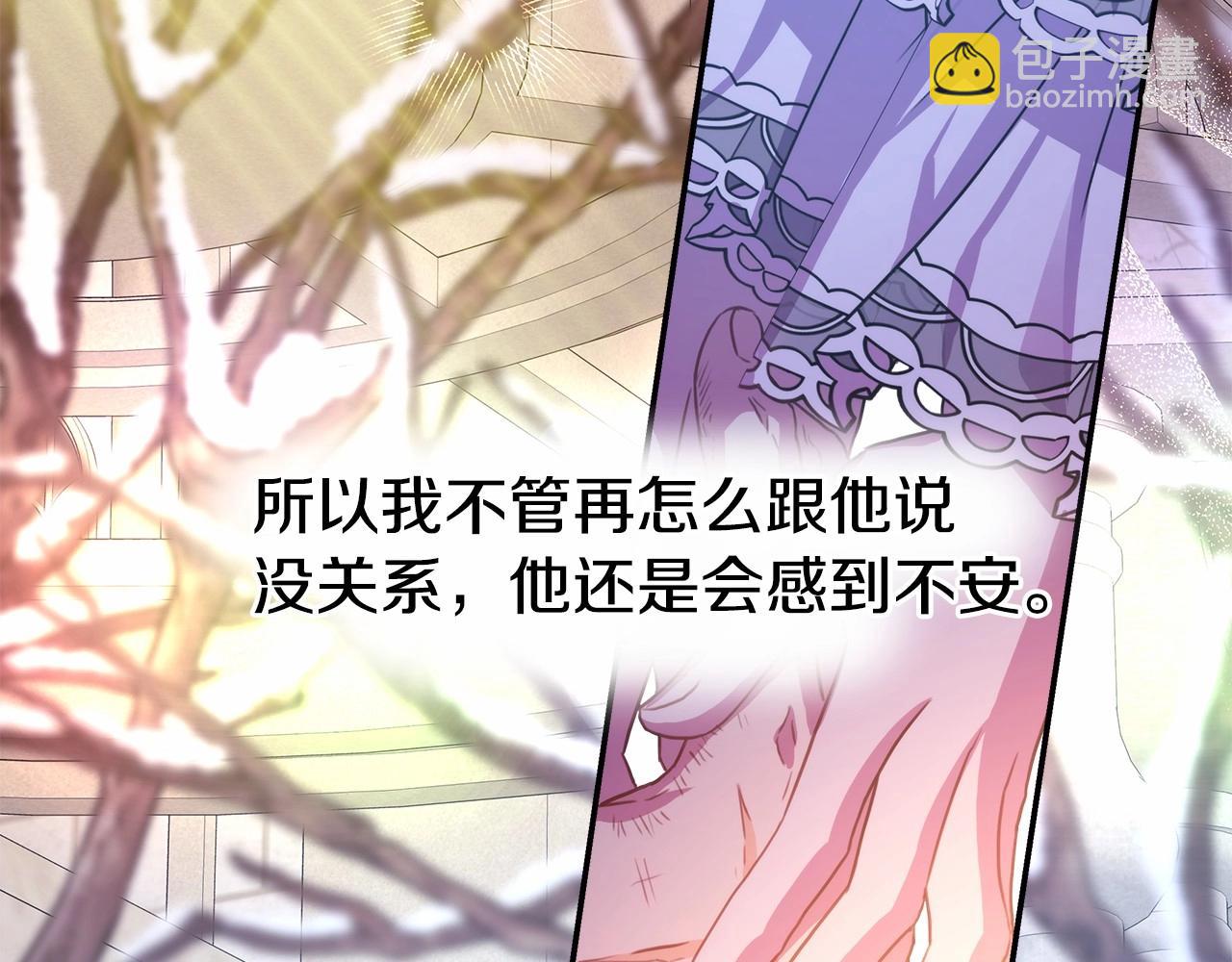 反正是歐風小甜漫 - 第19話 硬漢也柔情(2/7) - 1