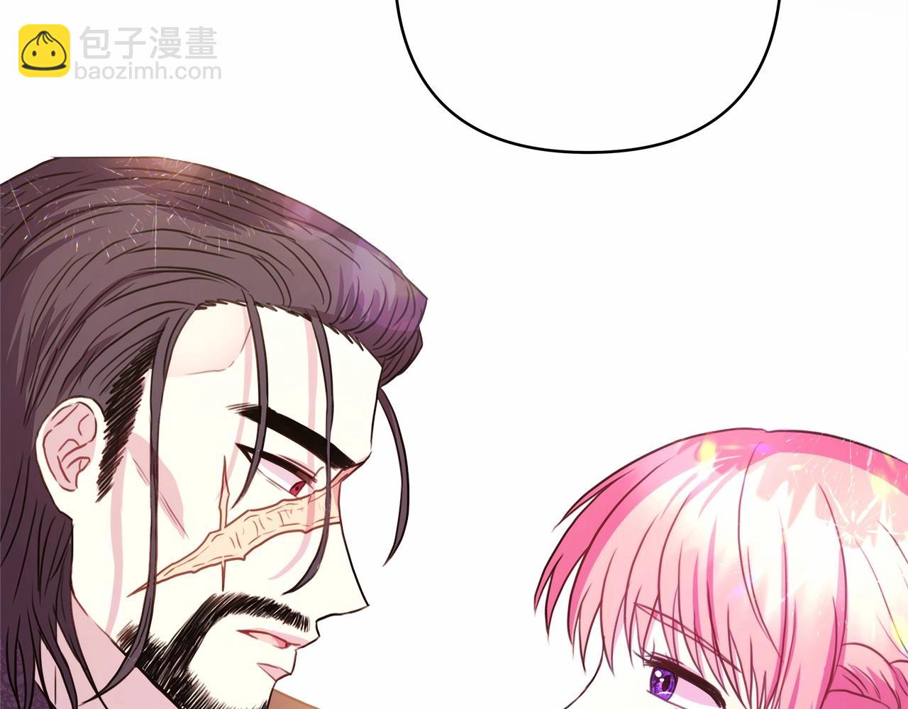 反正是歐風小甜漫 - 第19話 硬漢也柔情(2/7) - 3