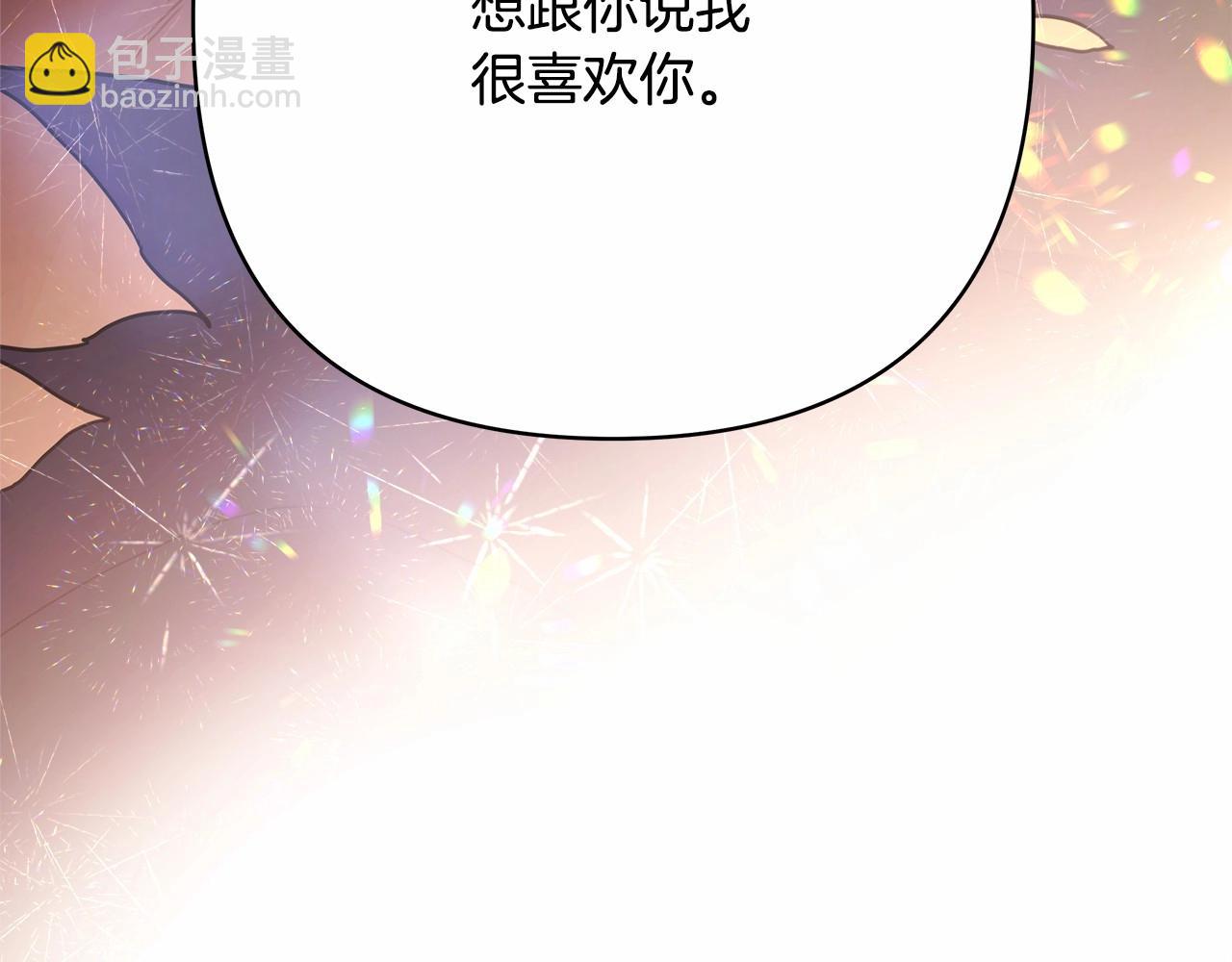 反正是歐風小甜漫 - 第19話 硬漢也柔情(2/7) - 6