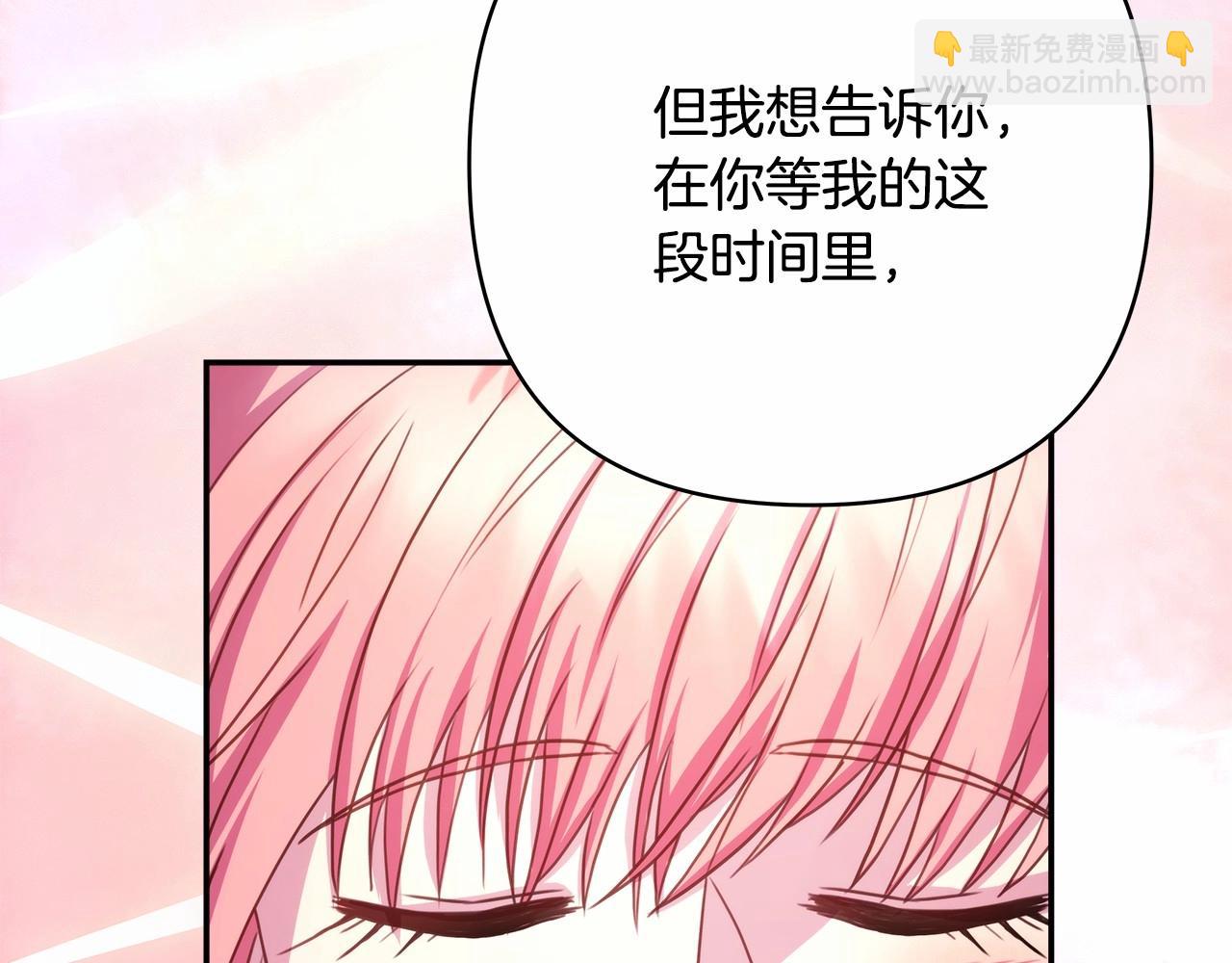 反正是歐風小甜漫 - 第19話 硬漢也柔情(2/7) - 8