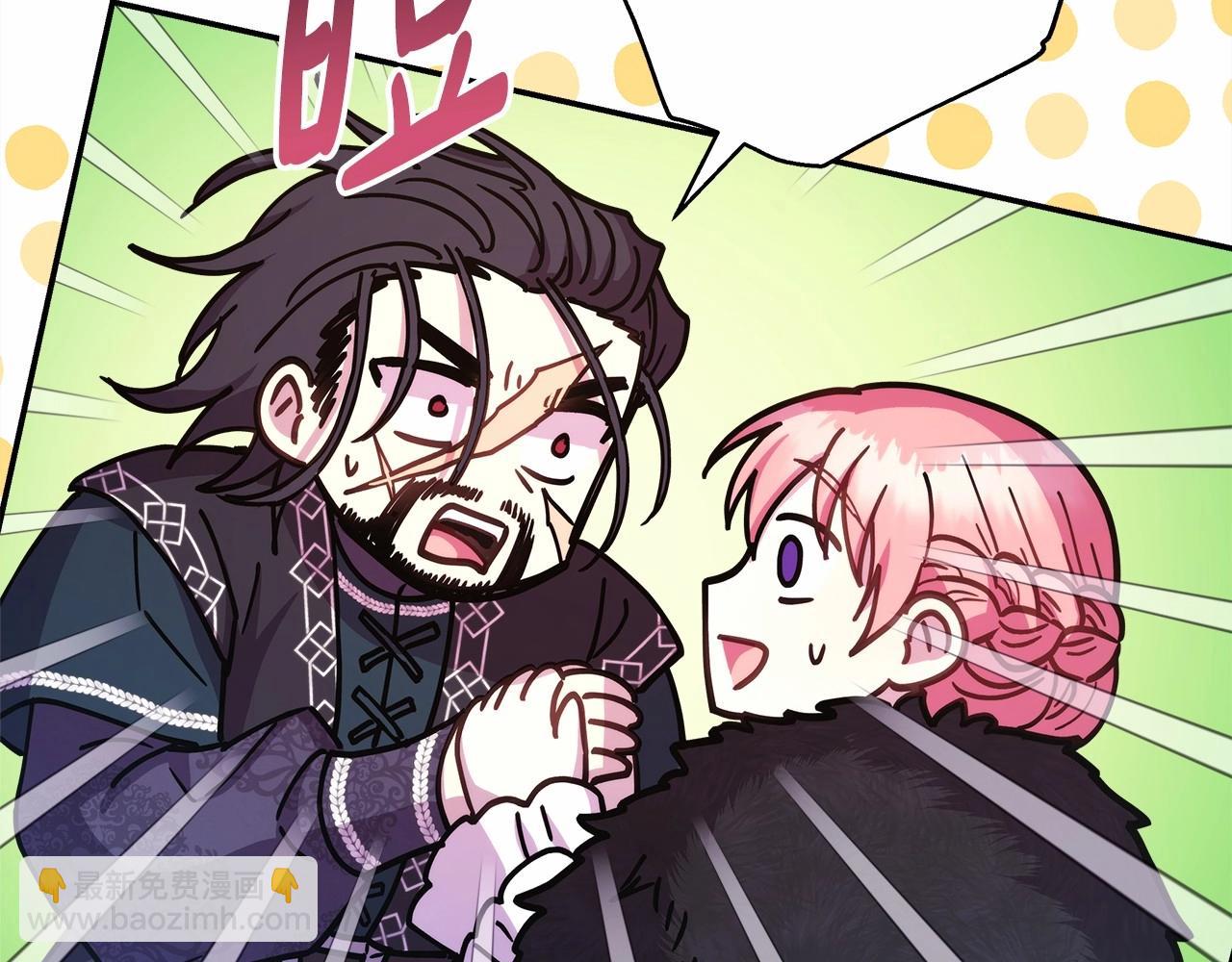 反正是歐風小甜漫 - 第19話 硬漢也柔情(2/7) - 8