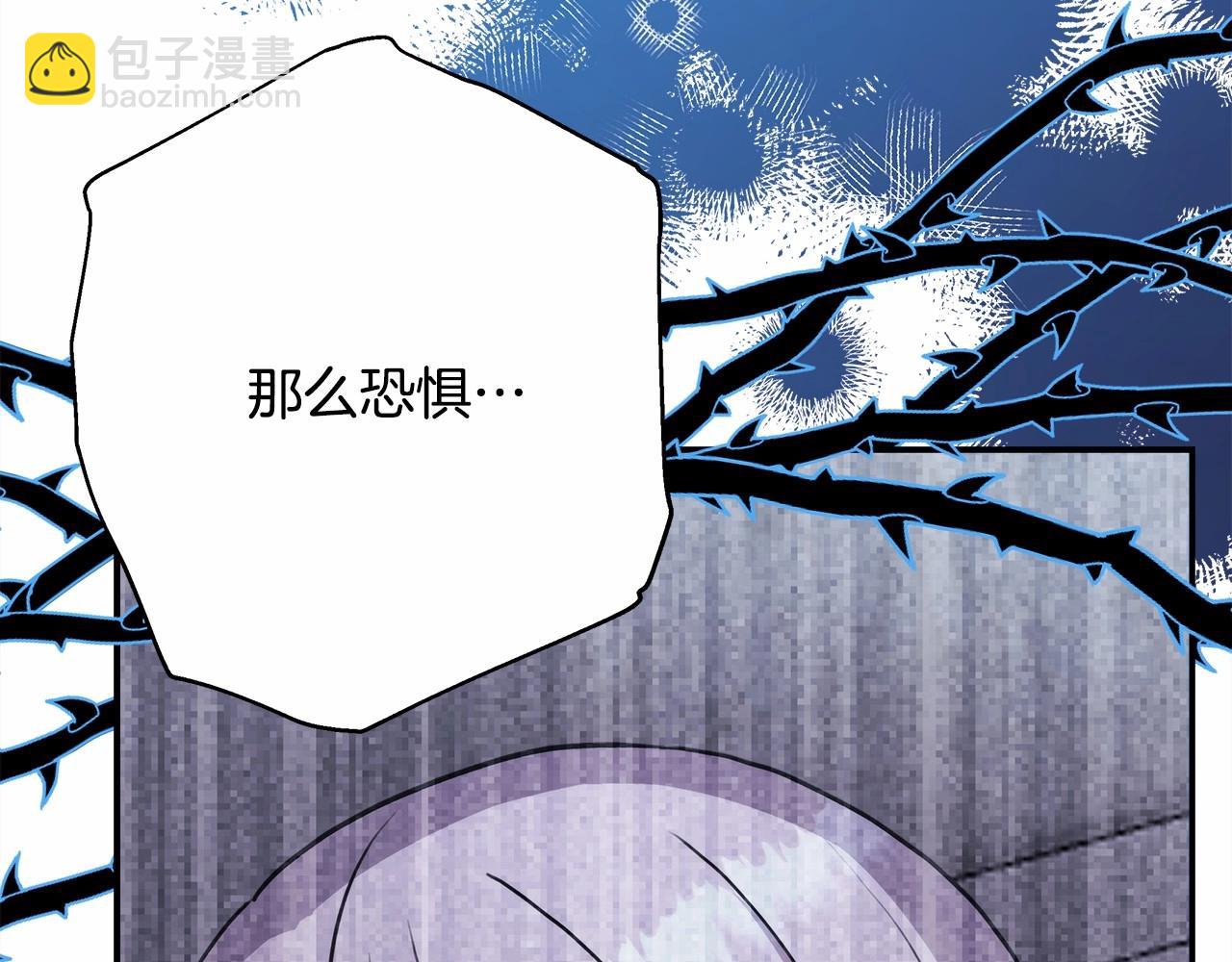 反正是歐風小甜漫 - 第19話 硬漢也柔情(2/7) - 7