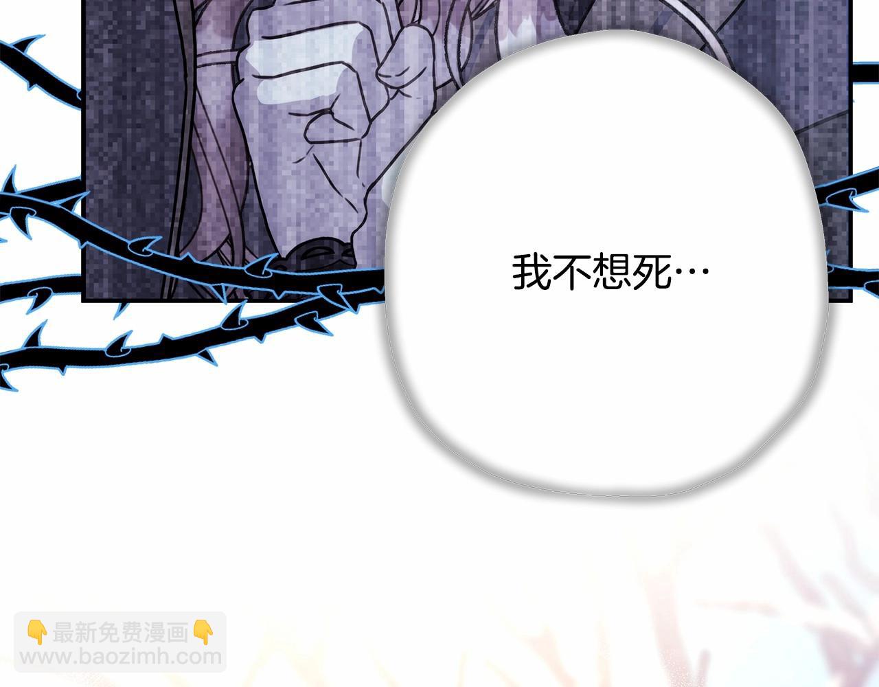 反正是歐風小甜漫 - 第19話 硬漢也柔情(2/7) - 1