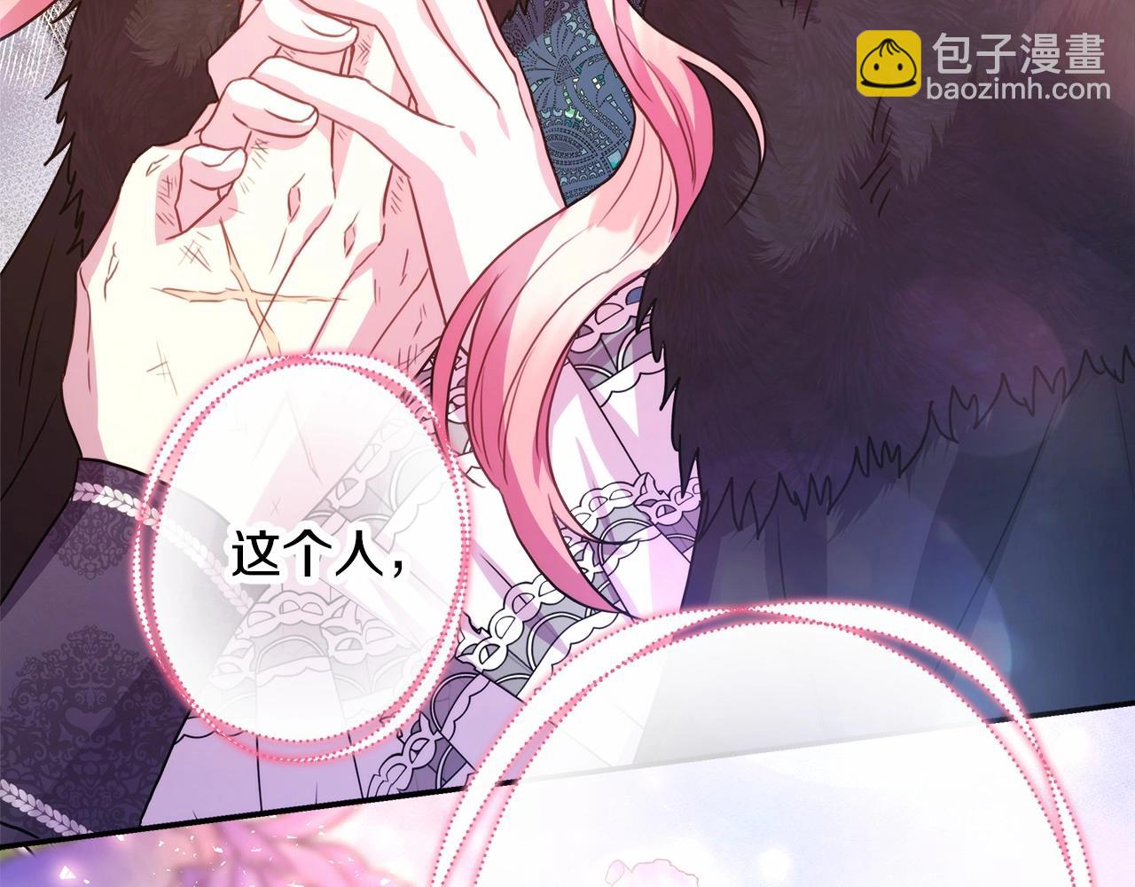 反正是歐風小甜漫 - 第19話 硬漢也柔情(2/7) - 4