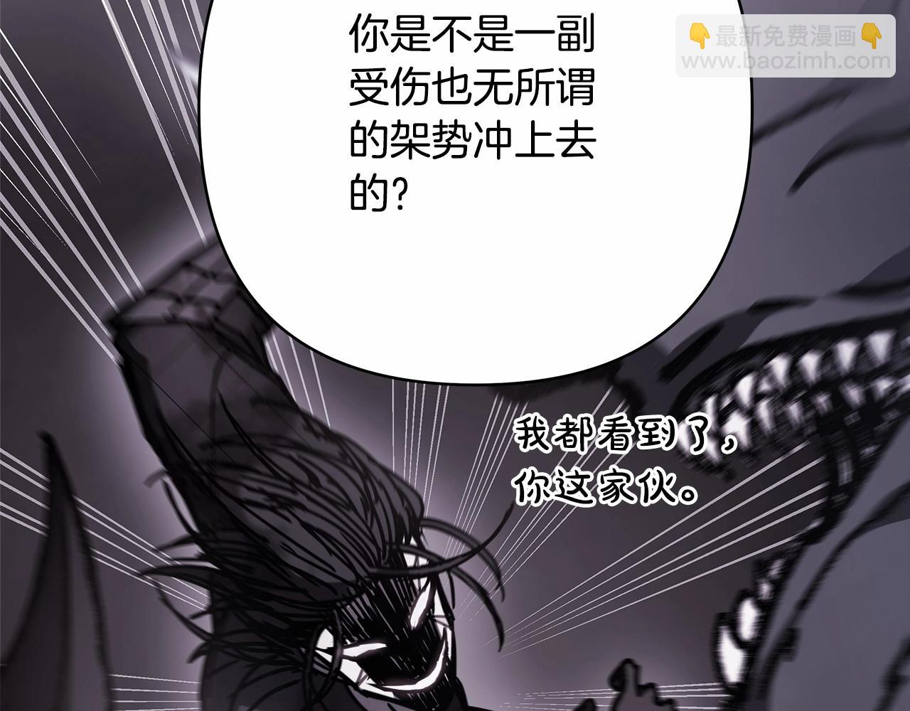 反正是歐風小甜漫 - 第21話 解鎖人形睡袋(3/5) - 4